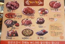 가장맛있는족발 경북김천점