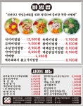착한식당