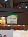 고잔스터디뱅크 독서실