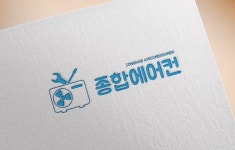 종합시스템에어컨
