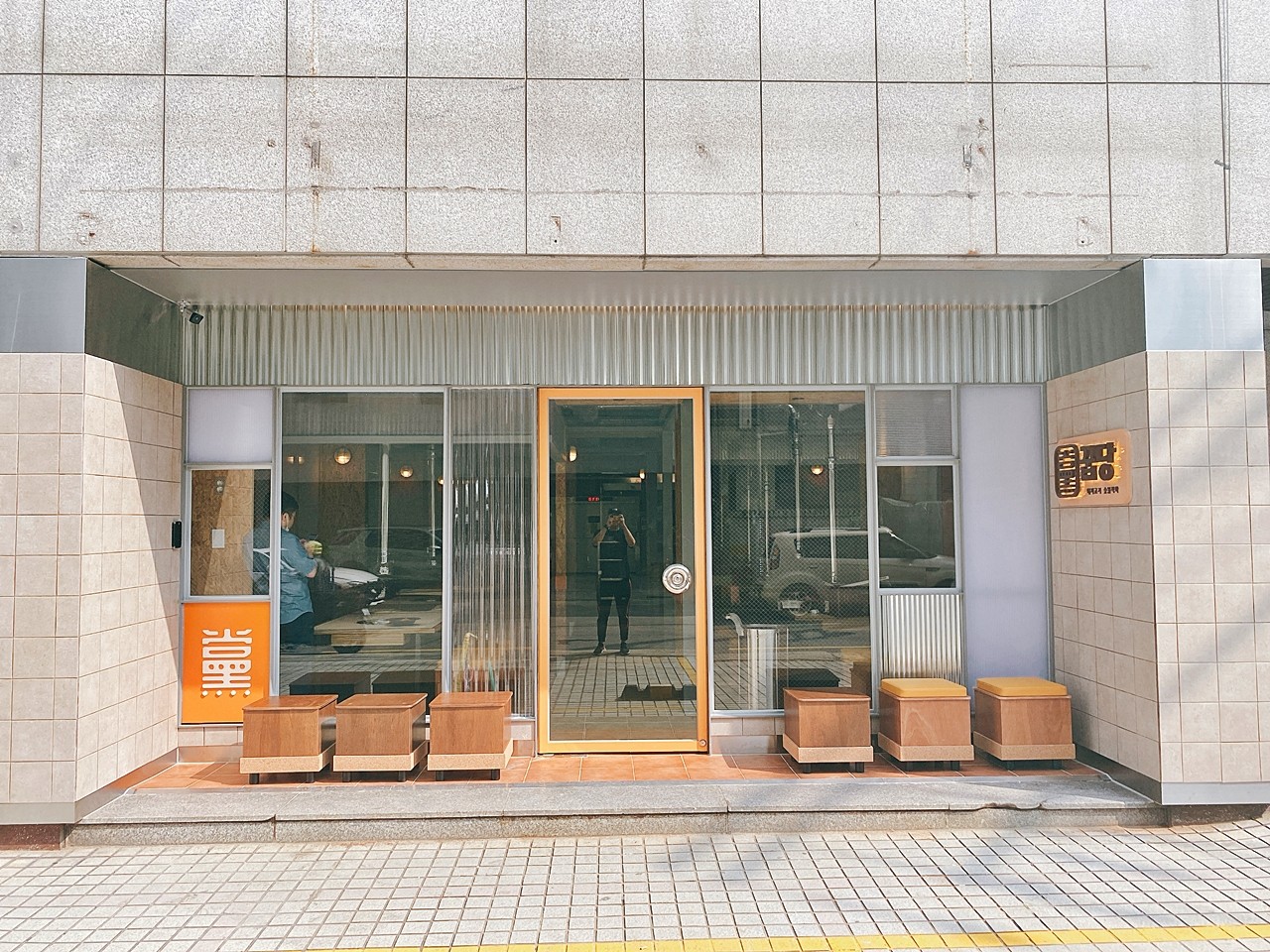 Kkeopdang Seongsu 꿉당 성수점 on All the Wows in Seoul