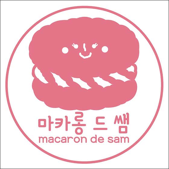 마카롱 드 쌤 사진