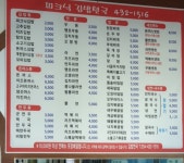 피크닉김밥천국
