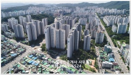 하이어스공인중개사사무소