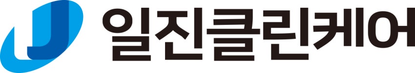주식회사 일진클린케어 | 일진클린케어