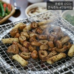 안동막창 대구본점