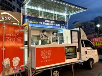 화이통협동조합