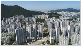 하이어스공인중개사사무소