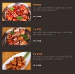 사쿠사쿠오산운천점