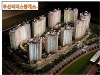 두산리더스(더샵데이엔뷰,일산엘로이)공인중개사사무소