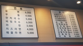 불난집김밥