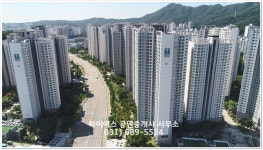 하이어스공인중개사사무소