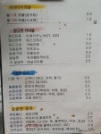 허브로