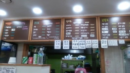 고봉민김밥인 가수원사거리점