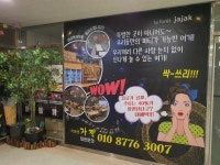 라포렛 자작