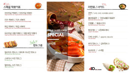 레벨업피씨카페