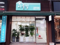 이웃집인테리어