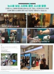 에스엠에스