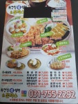 차고집칡냉면
