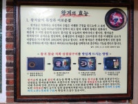 영은식당