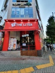더리터 경산사동점