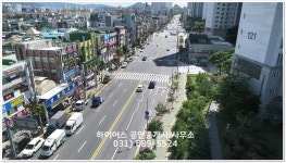 하이어스공인중개사사무소