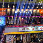 샵도쿄시장 주안점