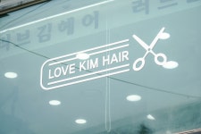 안다미로김헤어살롱 - 계양구 길마로 49 | 러브김헤어