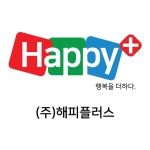 해피플러스