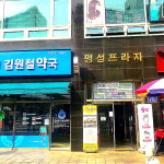 라온필라테스