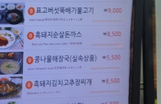 코바코