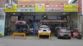 명성오토센터