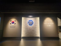 훌륭한태권도 & 슈퍼점프 줄넘기 1관 갈뫼관