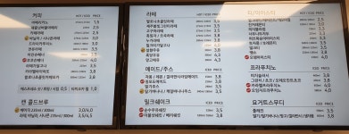 카페051 남산역점