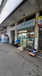 영신종합상사