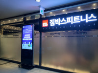 짐박스피트니스 신림3호점