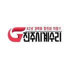 동광사
