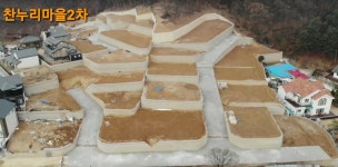 공간측량설계사
