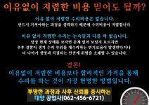 대양공업사