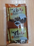 혜민당한약국