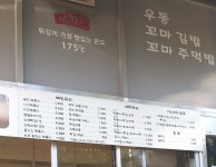 레드175 대치역점