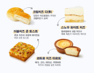 파리바게뜨 장림본동점