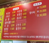 최가네왕짜장