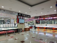 휴앤락몰