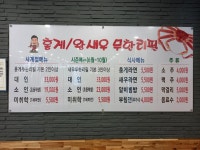 무한수산병영점