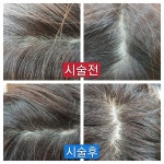 세이프존 윤준헤어