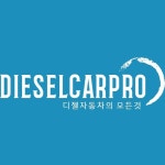 디젤카프로