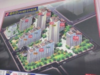 명성타운공인중개사사무소