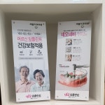 새봄치과의원