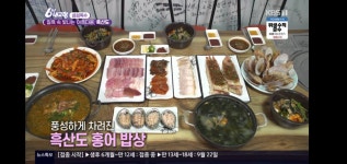 대박수산